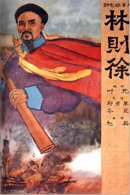会计证真实样板