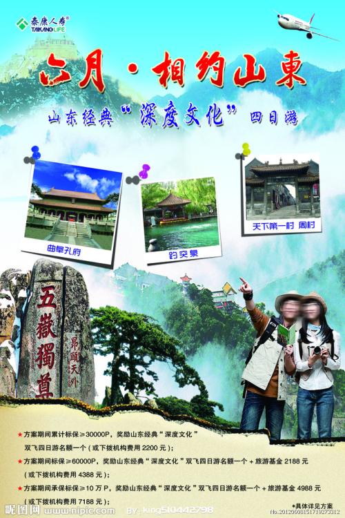 林登沃德大学文凭毕业证作假